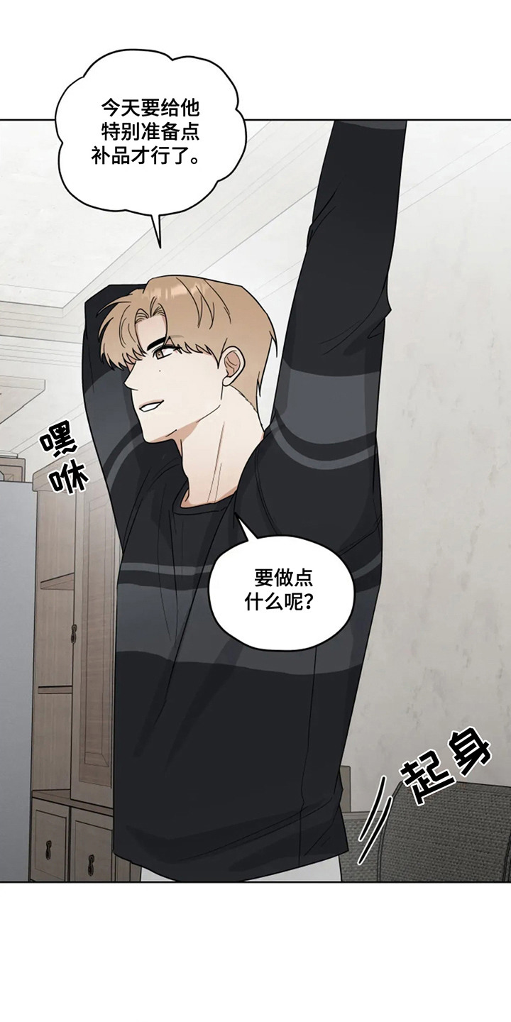 幽灵情书片段漫画,第15话1图