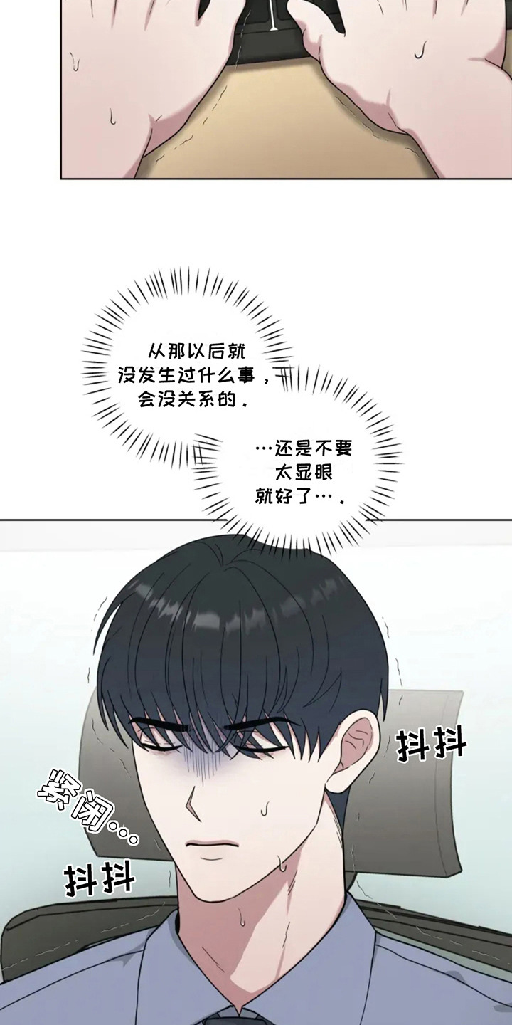 幽灵情书片段漫画,第7话2图