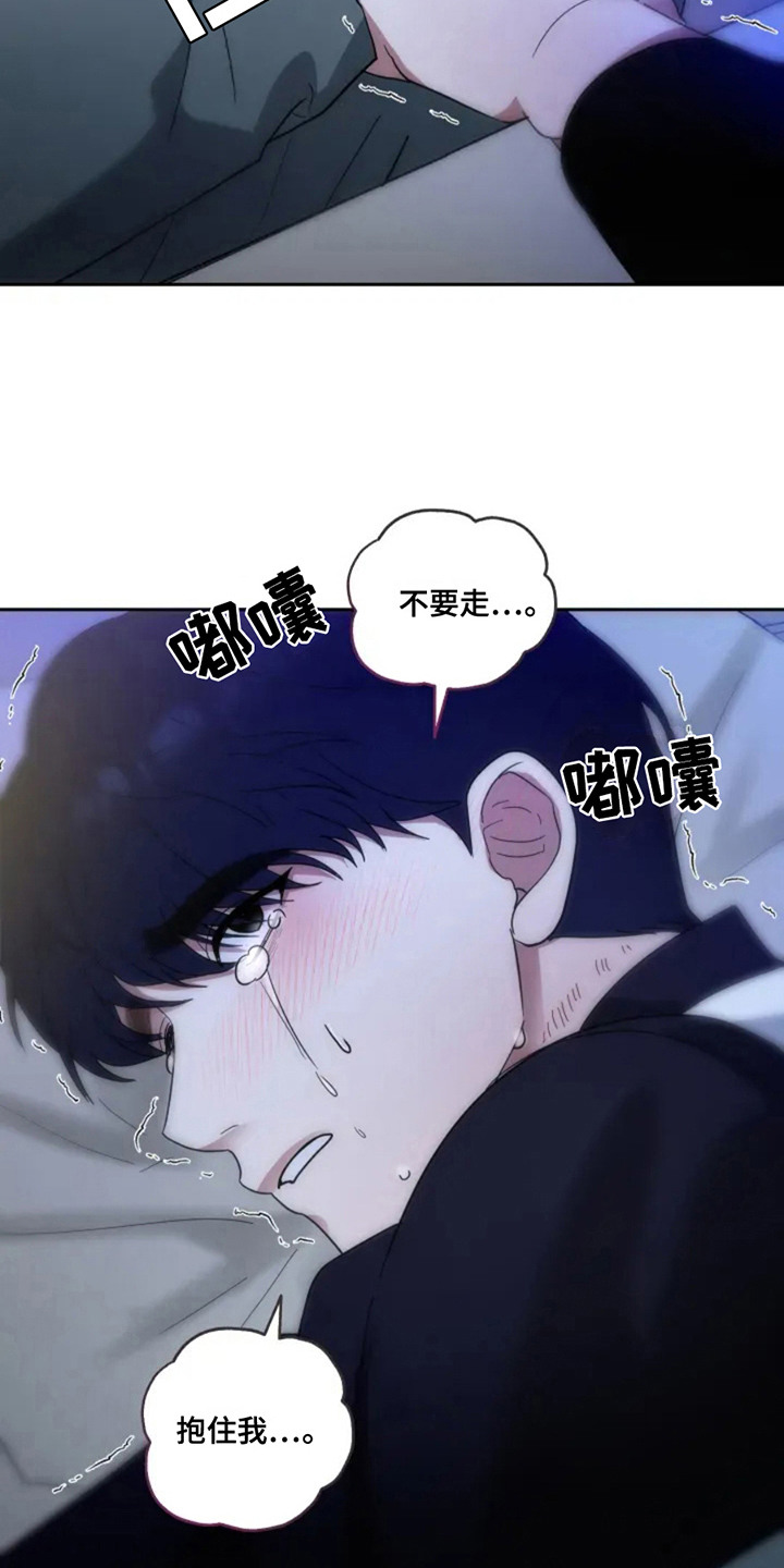 幽灵计划电视剧漫画,第4话1图