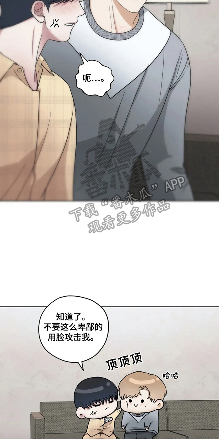 幽灵火花漫画,第10话2图