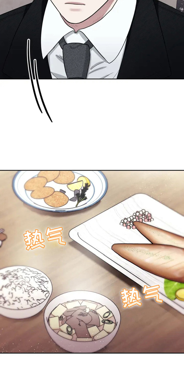 幽灵火花漫画,第1话2图