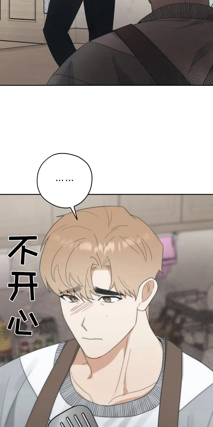 幽灵计划电视剧漫画,第3话2图