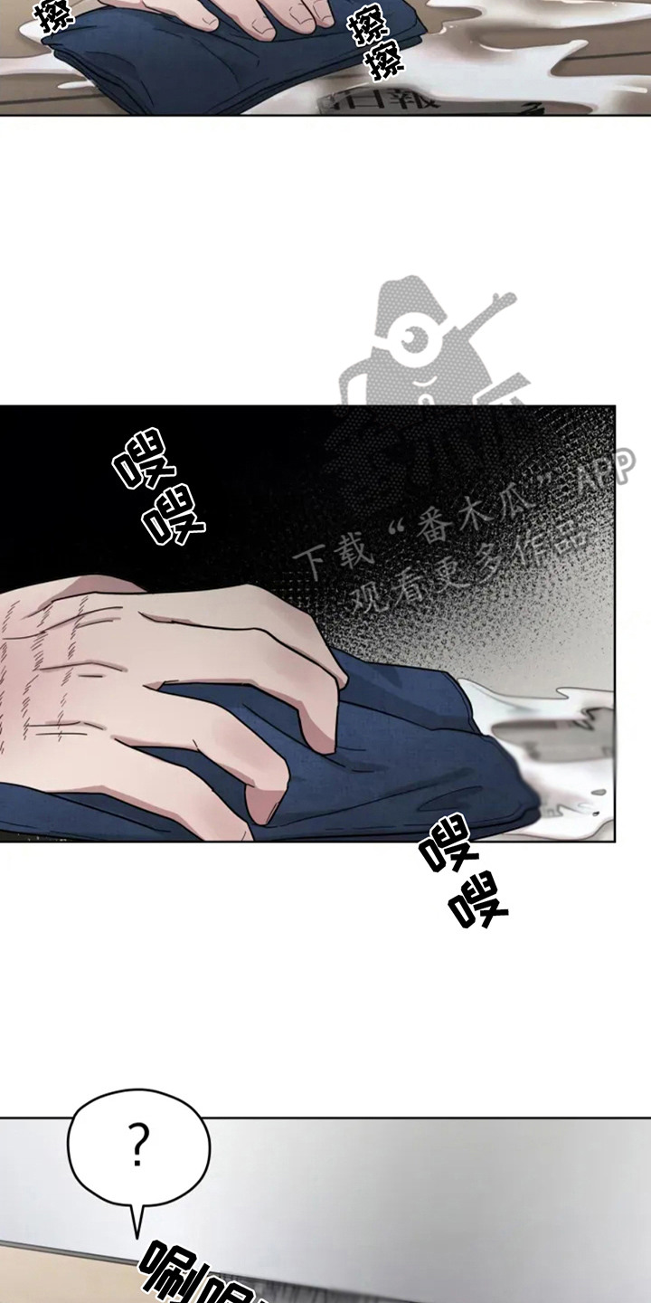幽灵火花漫画,第8话2图