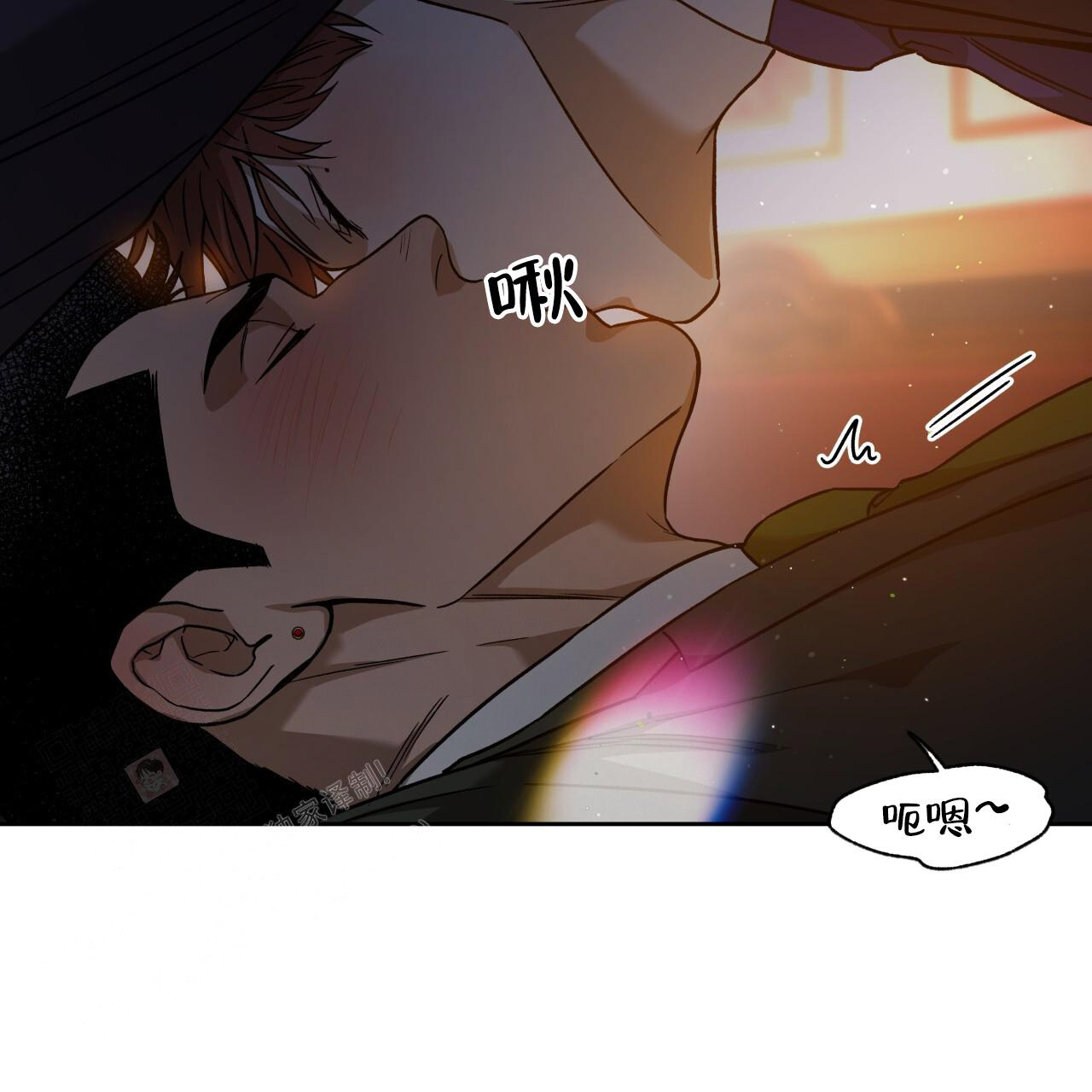 独宠漫画,第155话1图