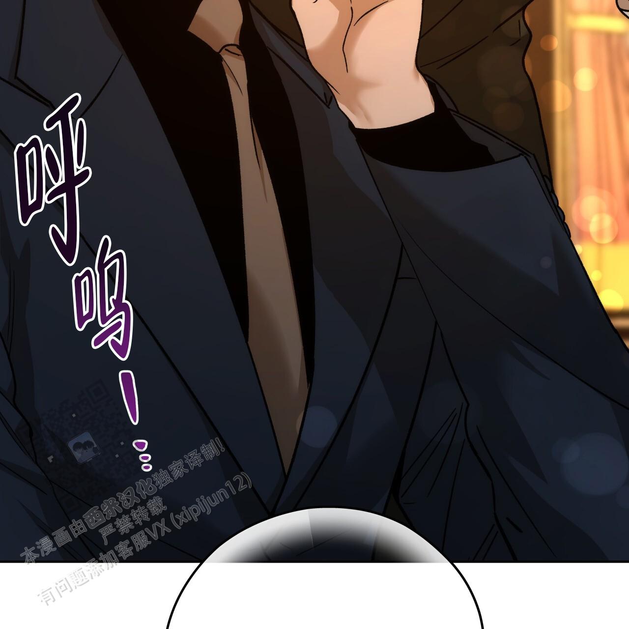 独宠漫画,第186话2图