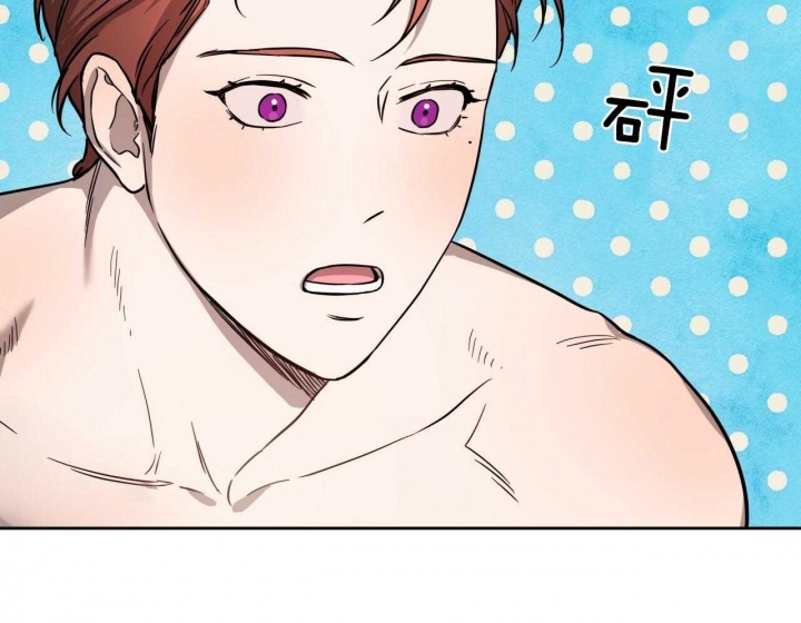 独宠漫画,第59话2图