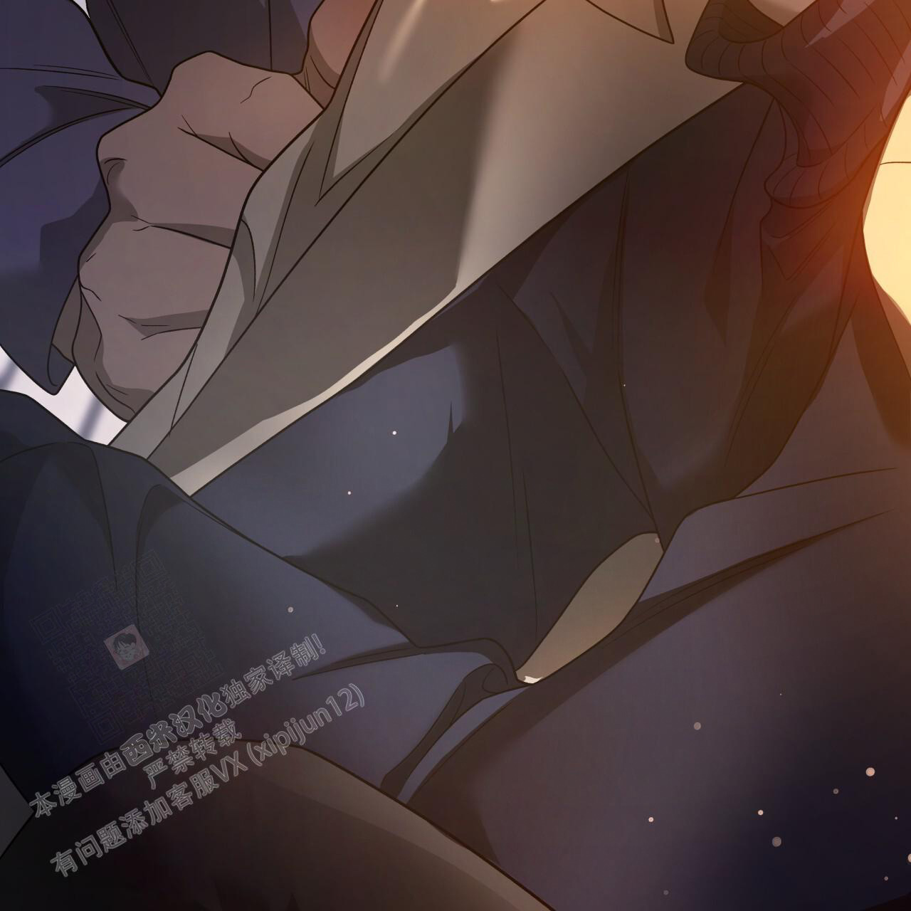 独宠漫画,第150话1图
