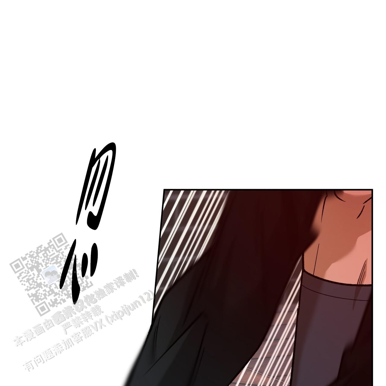 独宠漫画,第179话1图