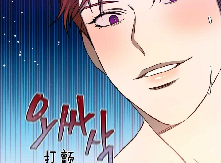 独宠漫画,第62话1图