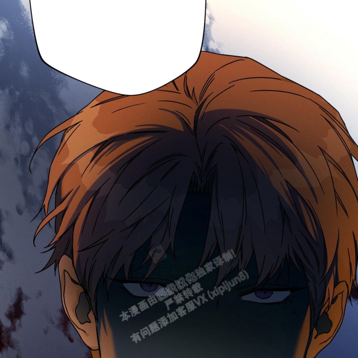 独宠漫画,第117话1图
