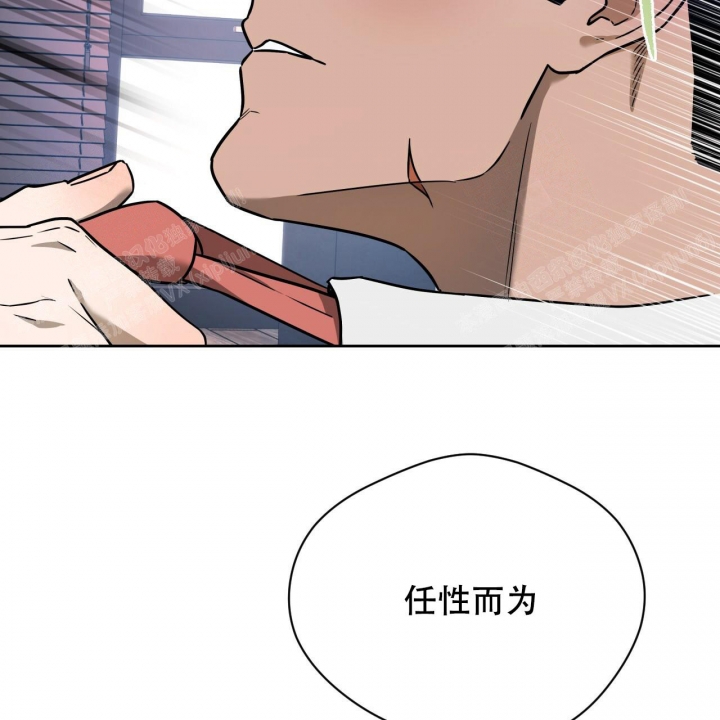 独宠漫画,第91话2图