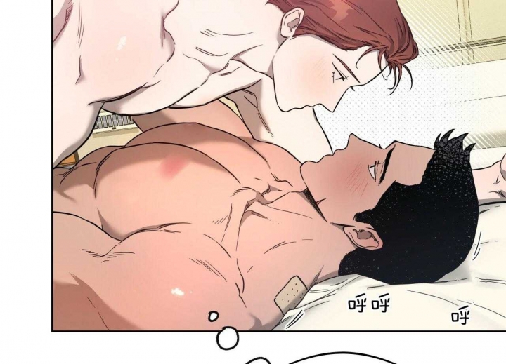 独宠漫画,第59话2图
