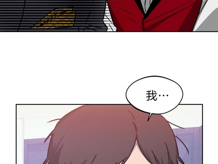 独宠漫画,第65话2图
