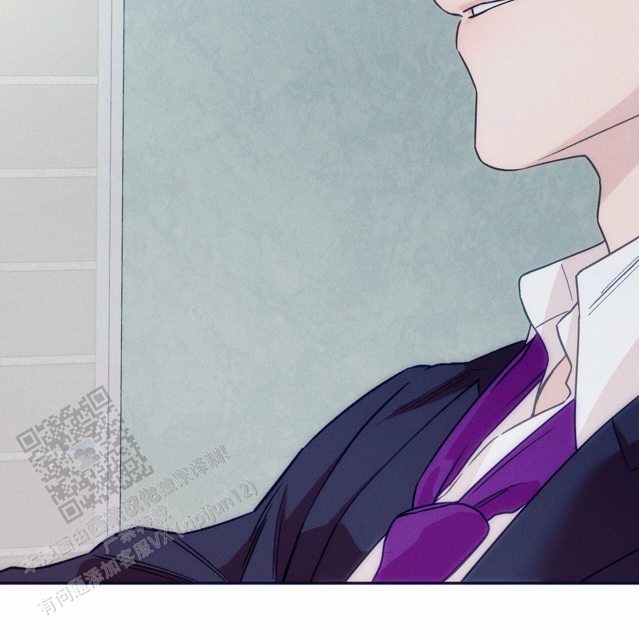 独宠漫画,第195话2图
