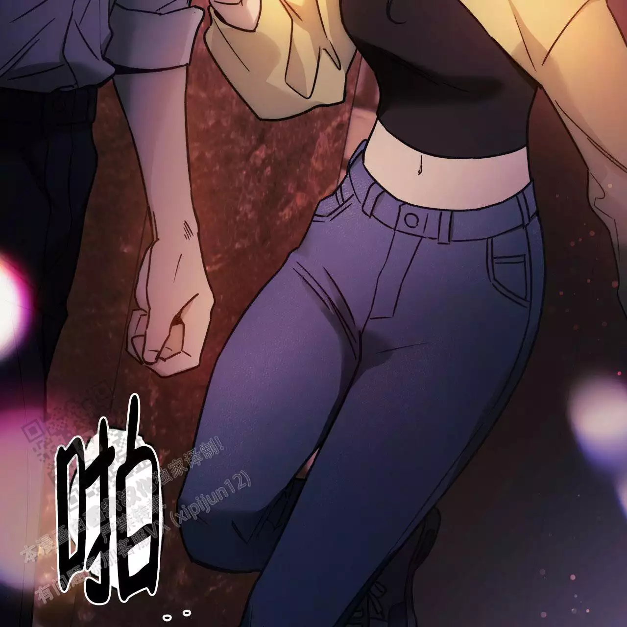 独宠漫画,第163话2图