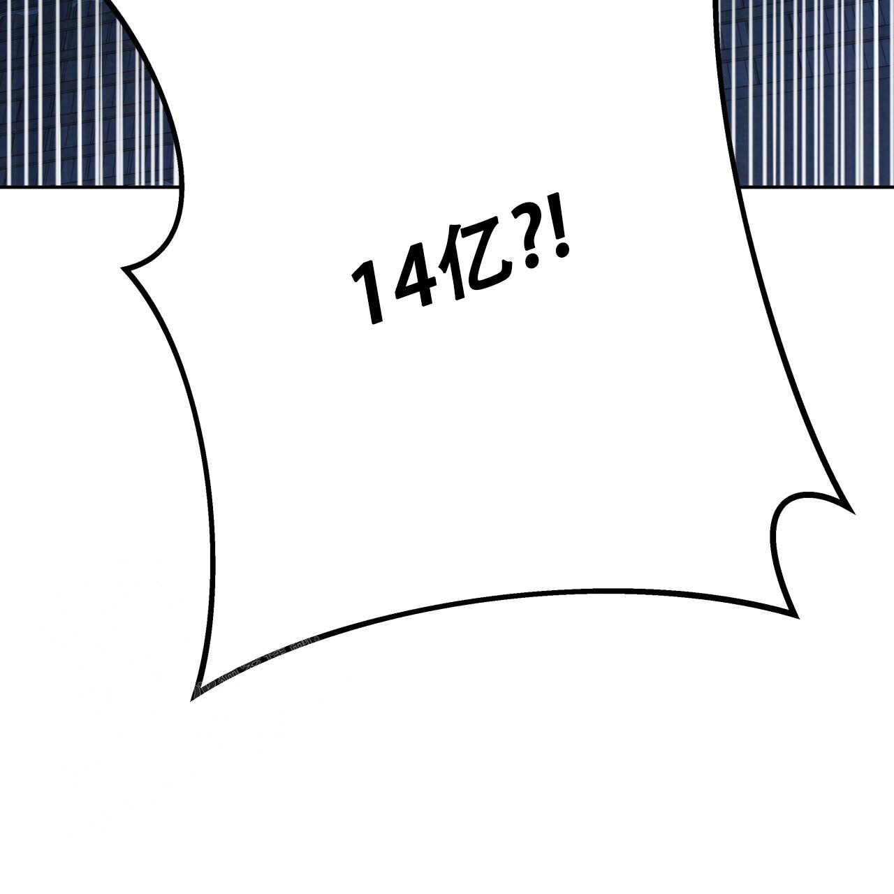独宠漫画,第153话2图