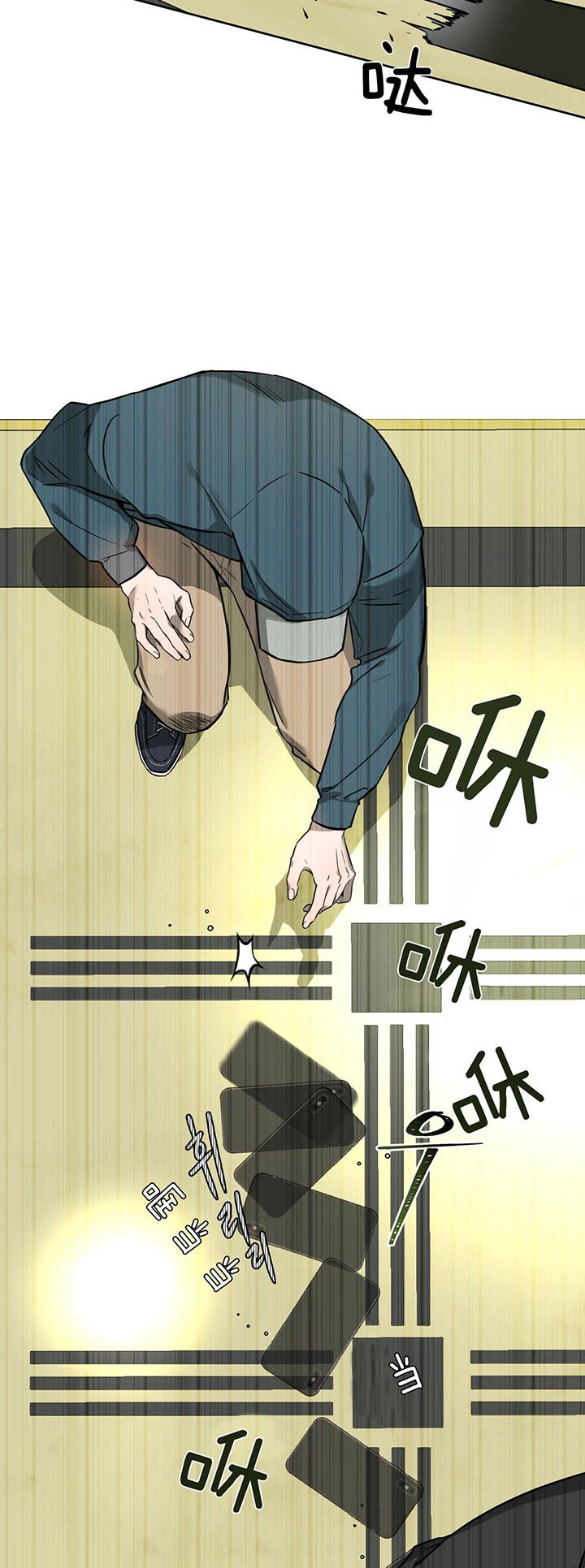 独宠漫画,第31话1图