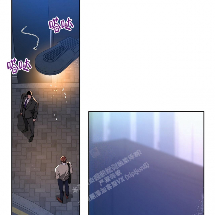 独宠漫画,第98话1图