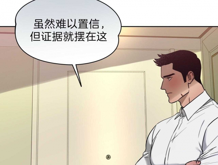 独宠漫画,第65话1图