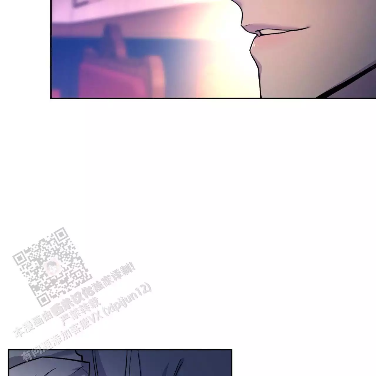 独宠漫画,第162话1图