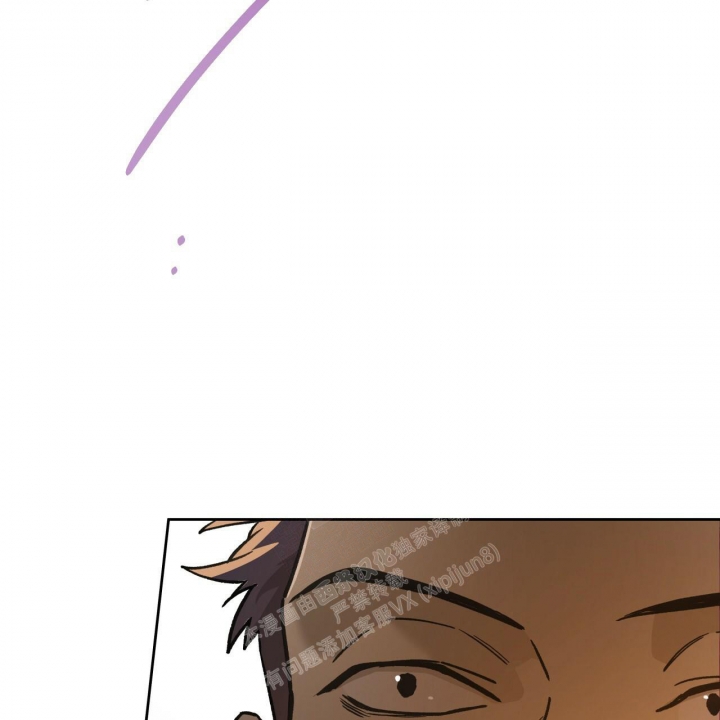 独宠漫画,第126话1图