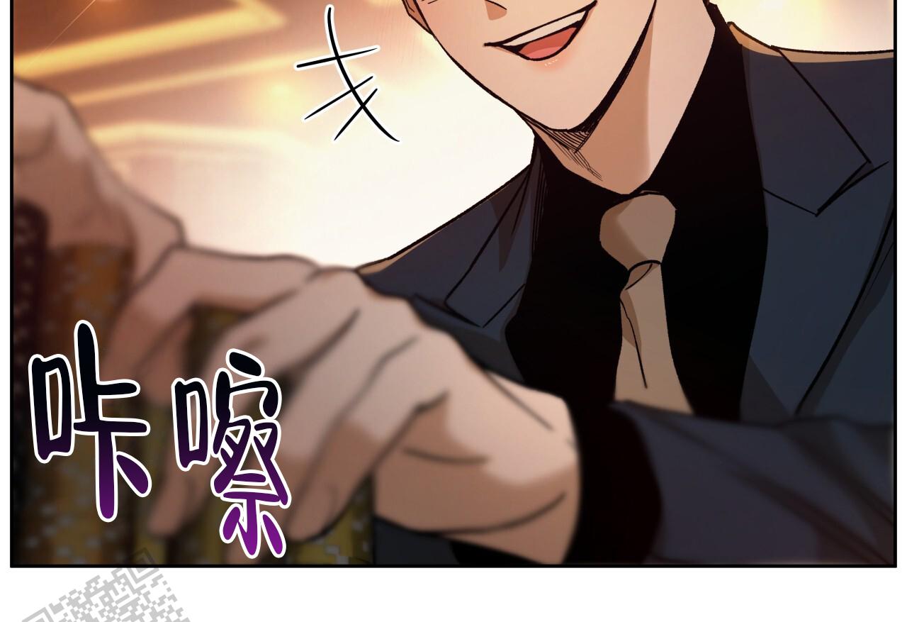 独宠漫画,第184话1图