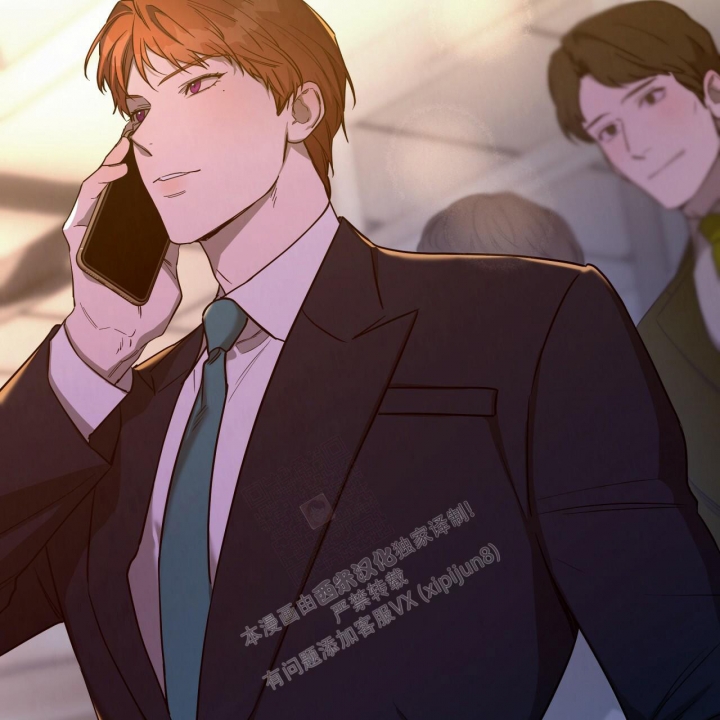 独宠漫画,第117话2图