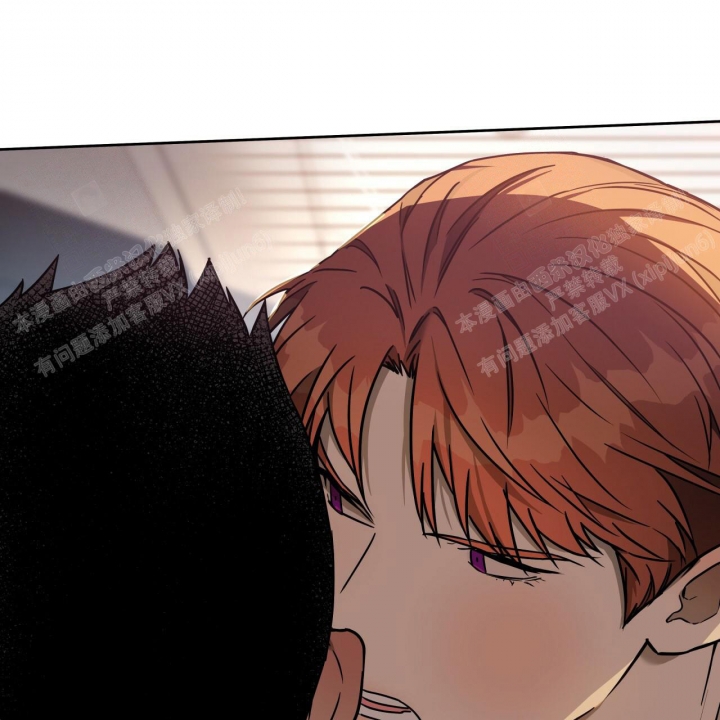 独宠漫画,第91话2图
