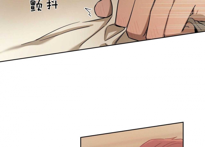 独宠漫画,第61话1图