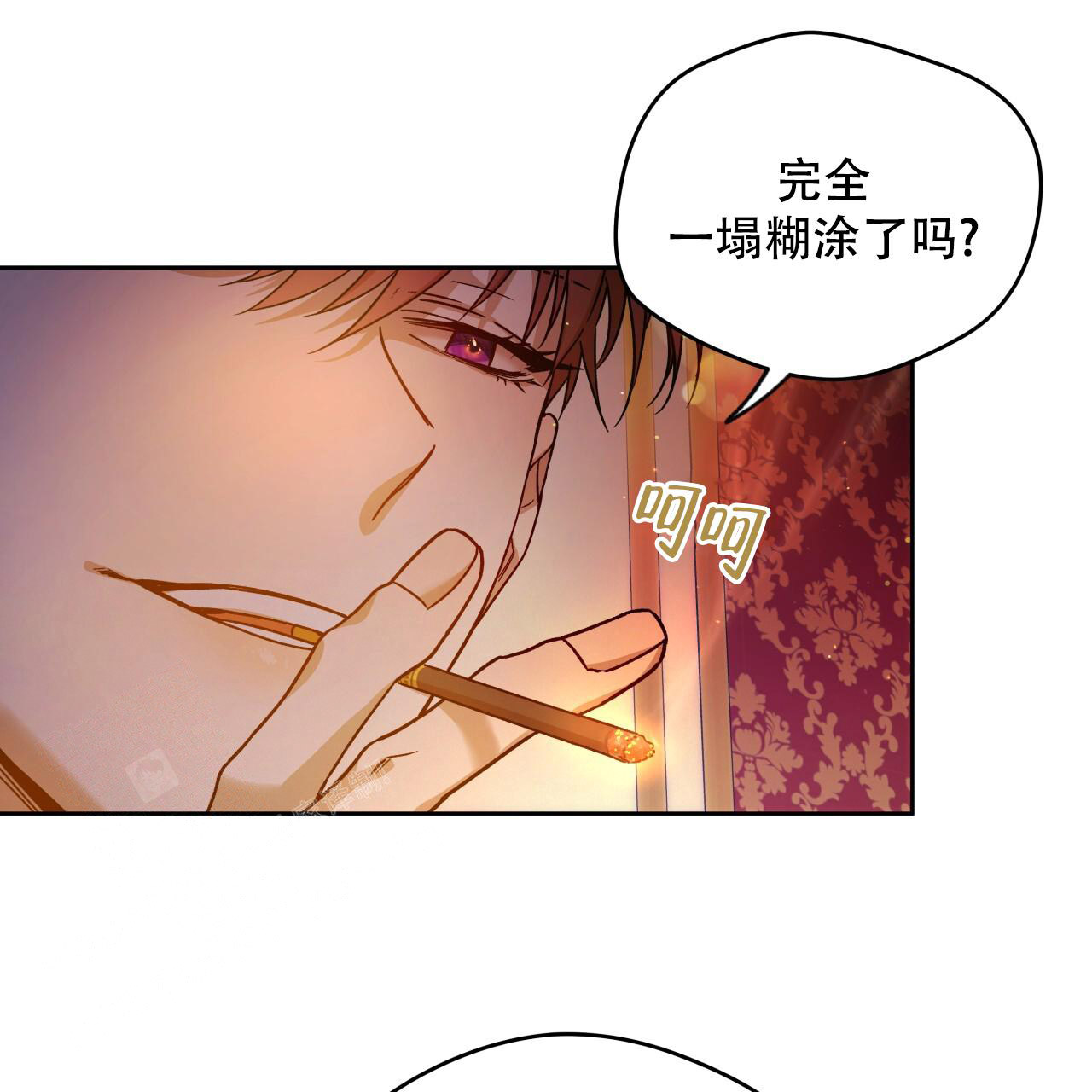 独宠漫画,第156话2图