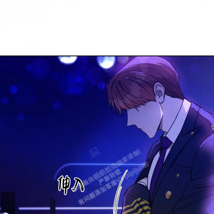 独宠漫画,第139话1图