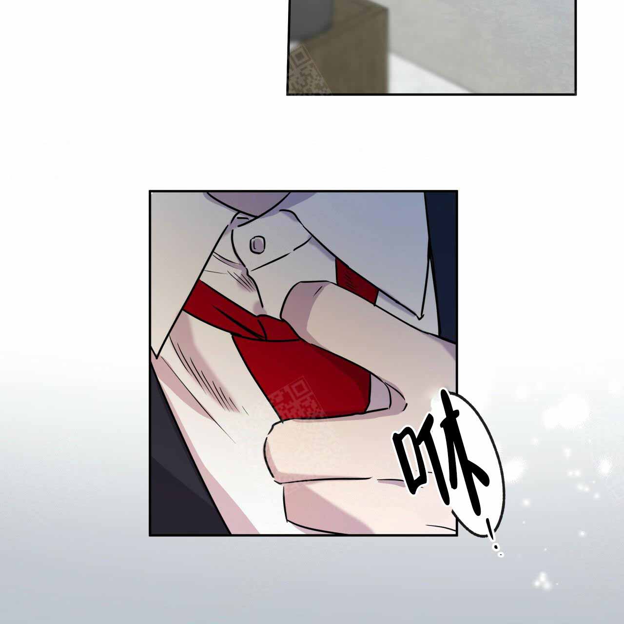 独宠漫画,第10话2图