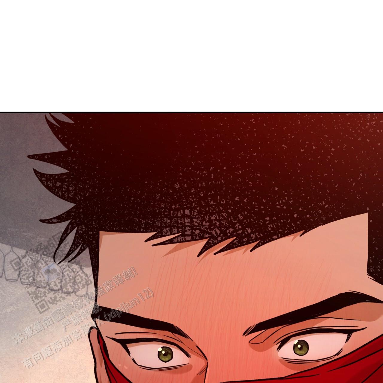 独宠漫画,第176话1图