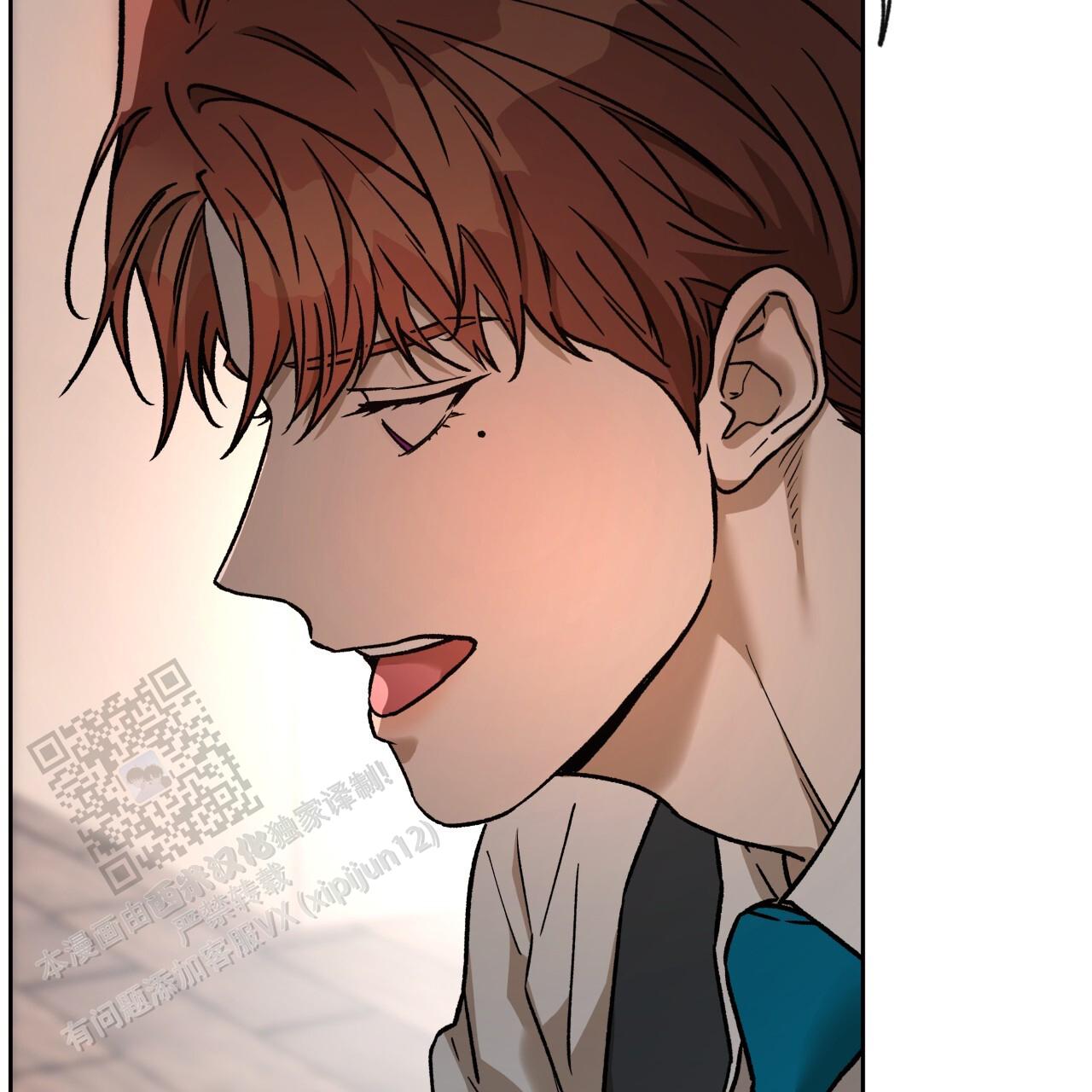 独宠漫画,第178话2图