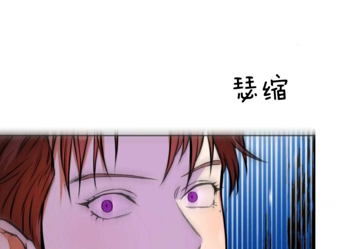 独宠漫画,第56话2图