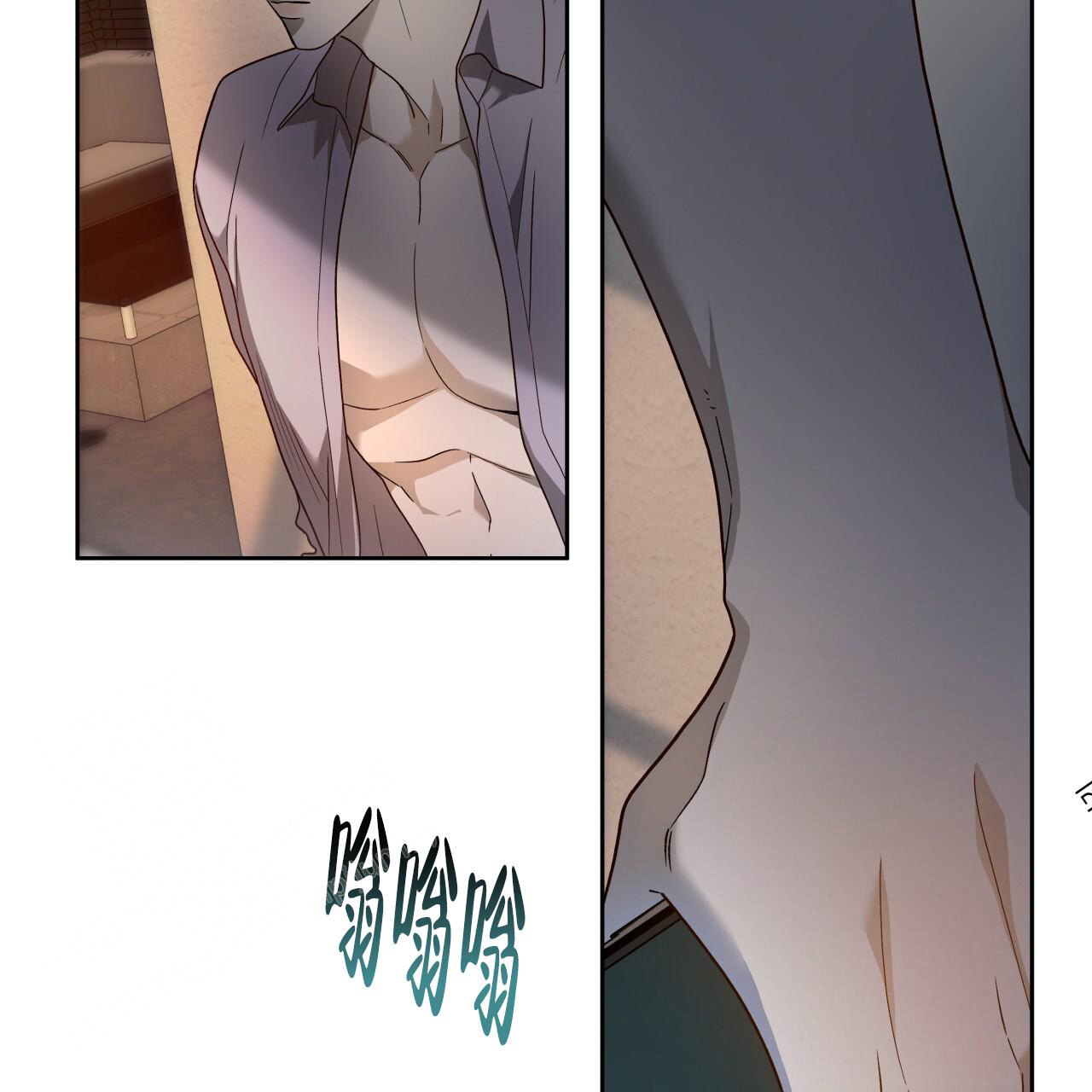 独宠漫画,第149话1图
