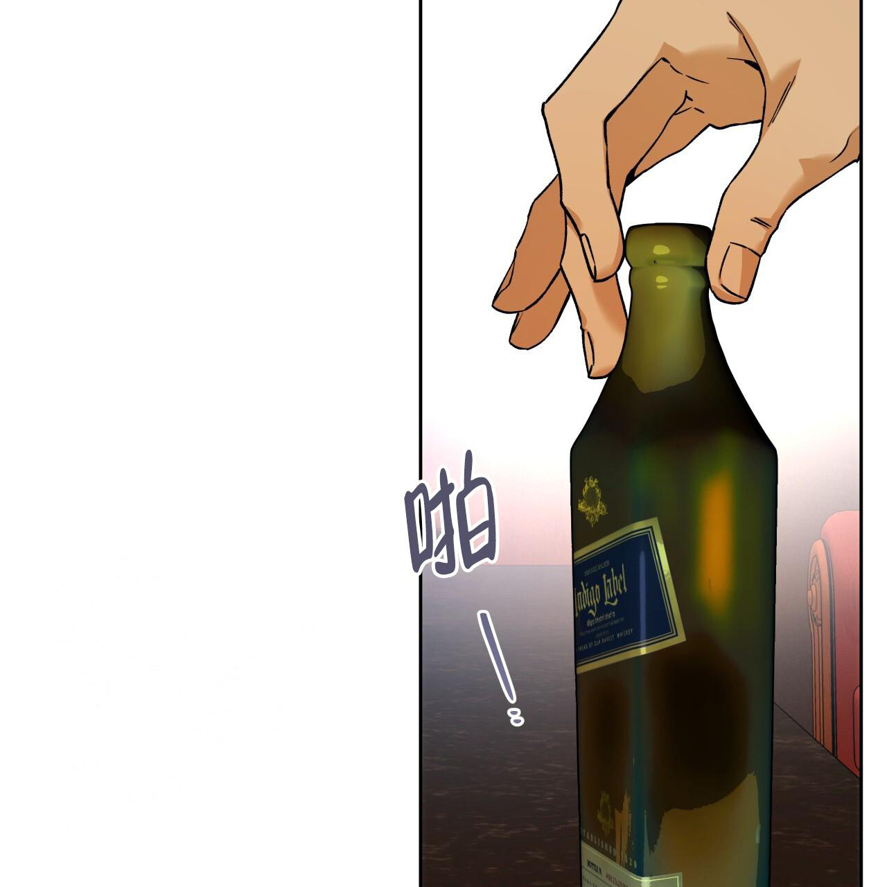 独宠漫画,第158话1图