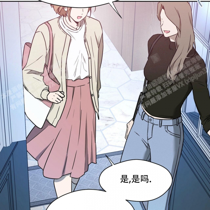 独宠漫画,第84话2图