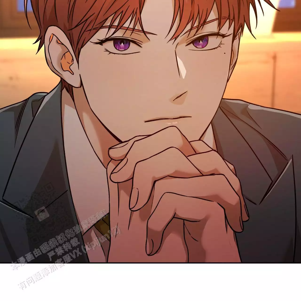 独宠漫画,第170话1图