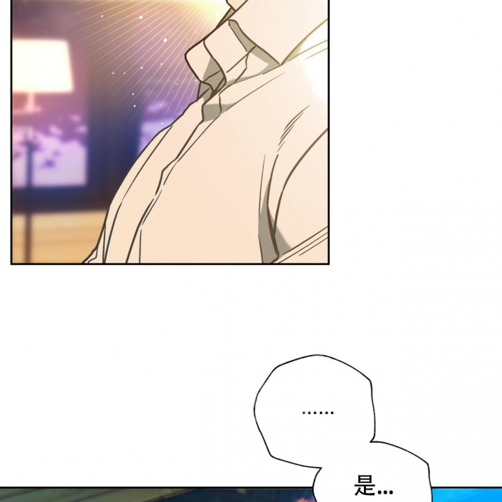 独宠漫画,第125话2图