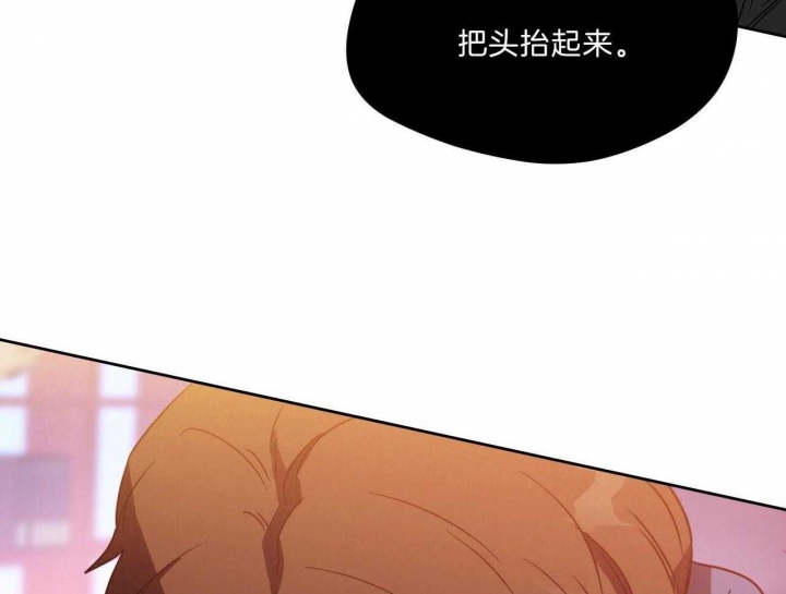 独宠漫画,第72话2图