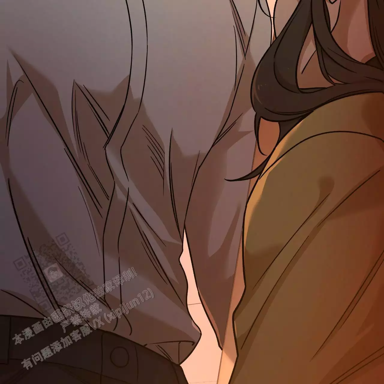 独宠漫画,第165话2图