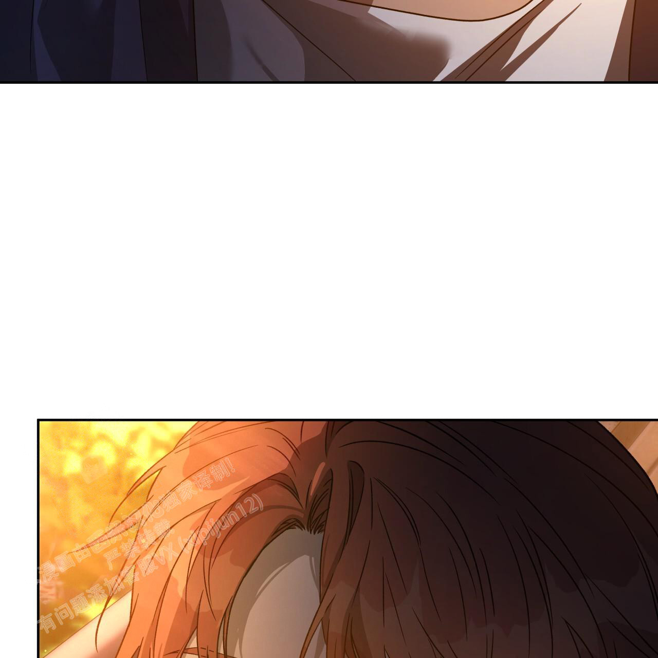 独宠漫画,第150话2图