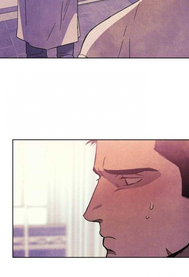 独宠漫画,第74话1图