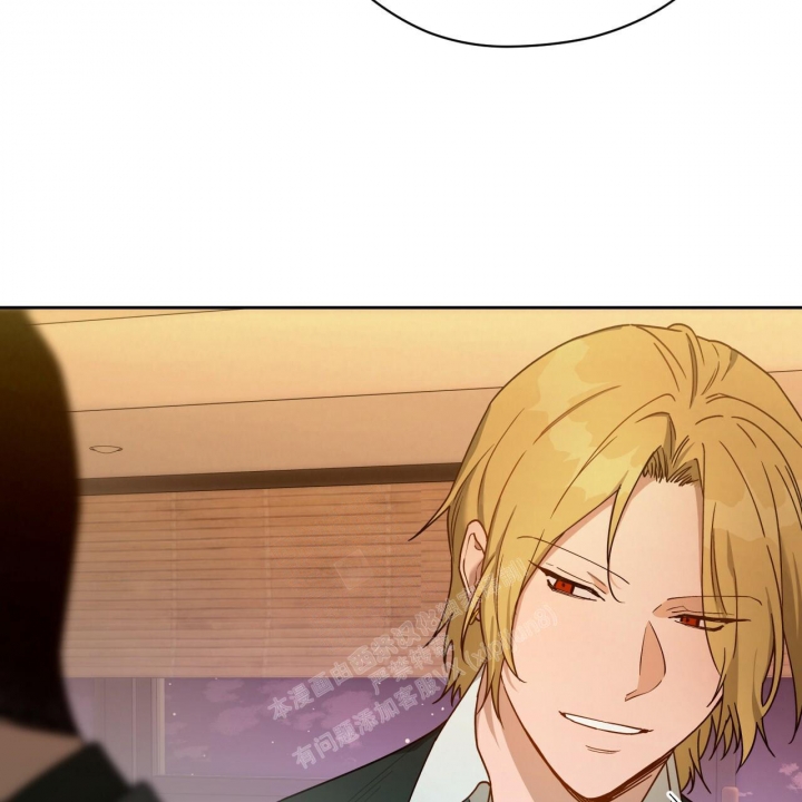 独宠漫画,第118话2图