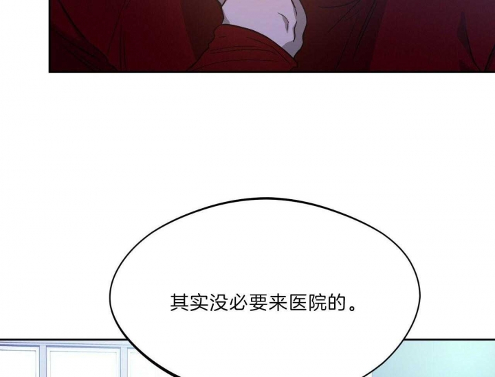 独宠漫画,第71话2图