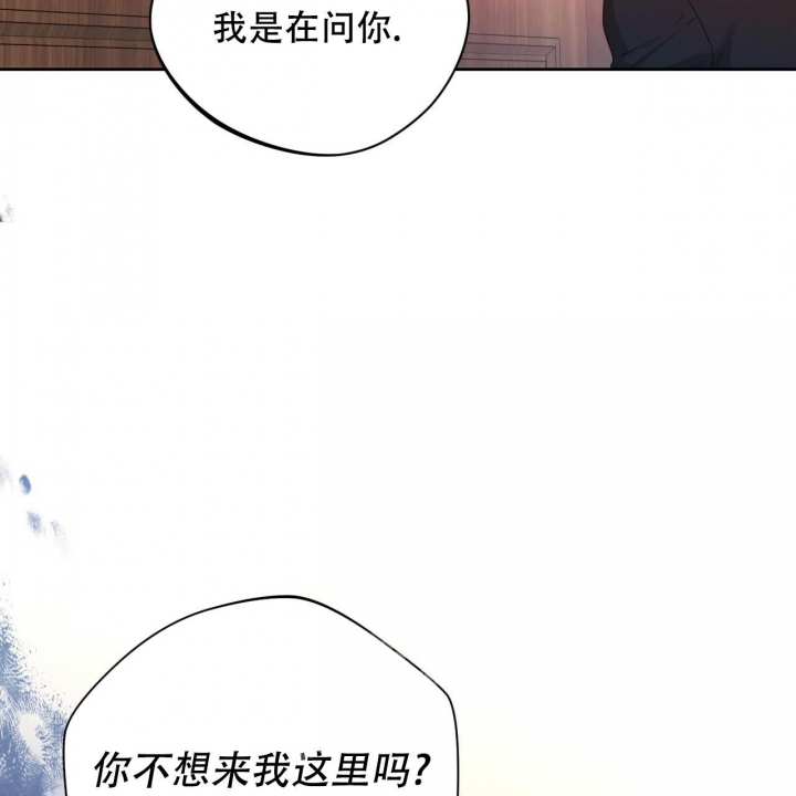 独宠漫画,第117话2图