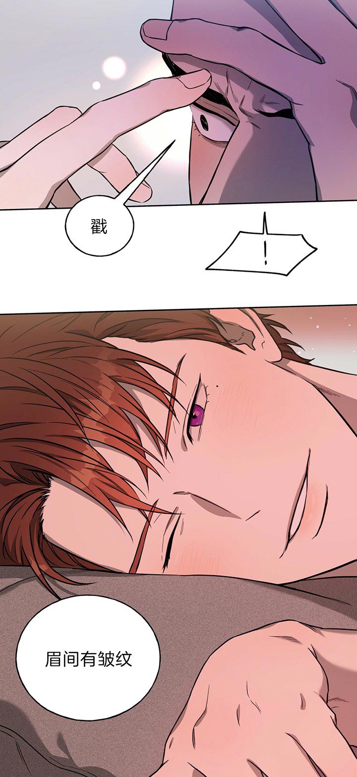 独宠漫画,第33话2图
