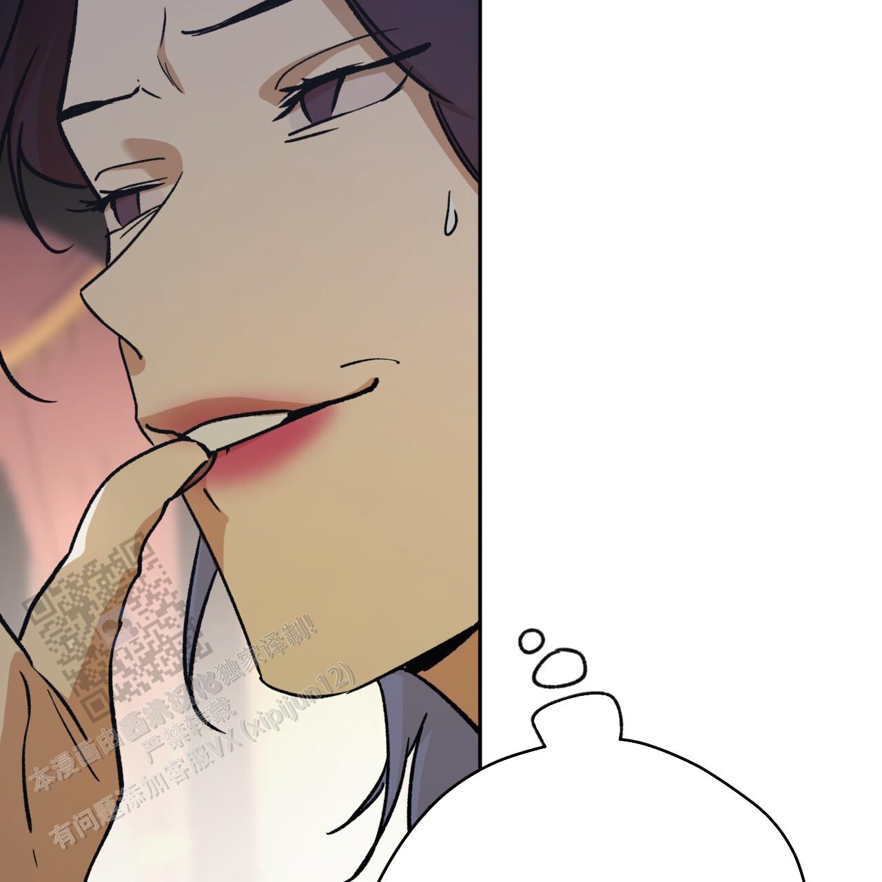独宠漫画,第184话1图