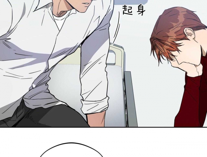 独宠漫画,第71话1图
